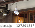 【てるてる坊主】窓辺に吊るすおまじない② 127891837