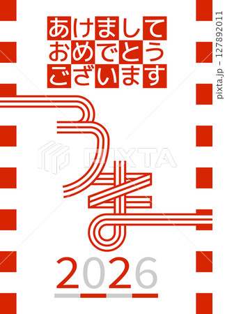 午年の水引の年賀状2026 127892011