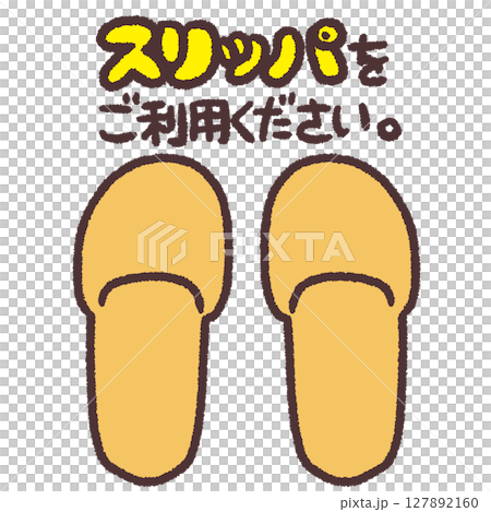 Hand drawn illustration of slippers 127892160