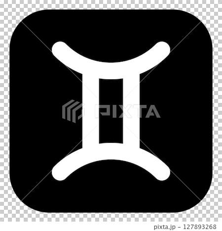 ふたご座の記号アイコン　モノトーン 127893268