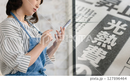 架空の新聞紙（Image photo） 127896464