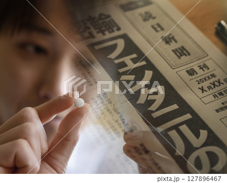 架空の新聞紙(Image photo) 架空の新聞紙(Image photo) 127896467
