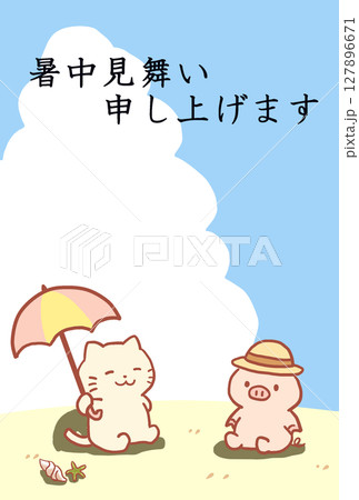 猫とぶたの暑中見舞いはがき素材（パラソルと麦わら帽子） 127896671