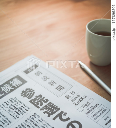 架空の新聞紙（Image photo） 127896801