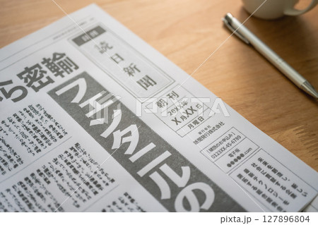 架空の新聞紙（Image photo） 127896804