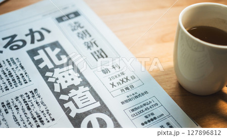 架空の新聞紙（Image photo） 127896812