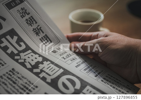 架空の新聞紙（Image photo） 127896855