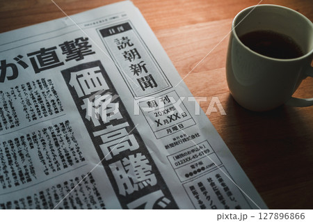 架空の新聞紙(Image photo) 架空の新聞紙(Image photo) 127896866