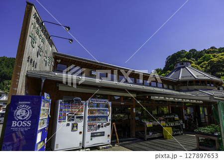 道の駅 小田の郷 せせらぎ 愛媛県内子町 道の駅 小田の郷 せせらぎ 愛媛県内子町 127897653