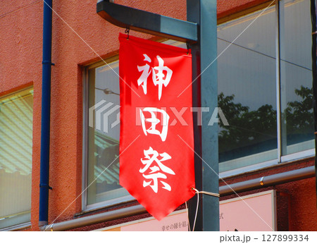 2025年撮影の神田祭（東京都千代田区）の風景 127899334