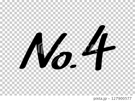 シンプルな手書きのナンバー 127900577