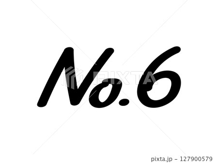 シンプルな手書きのナンバー シンプルな手書きのナンバー 127900579