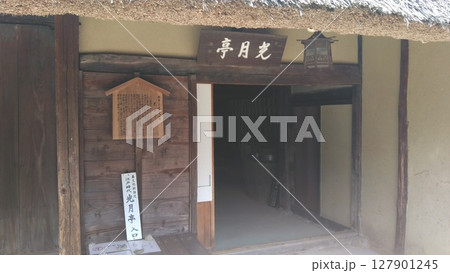 光明皇后創建、天平の総国分尼寺、法華寺門跡、奈良の法華寺 127901245