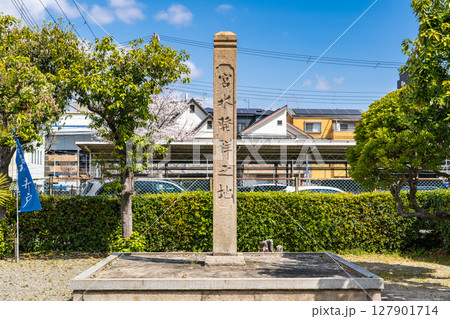 灘の酒造りに不可欠な名水「宮水」の発祥地(灘五郷の名水) 西宮市久保町 灘の酒造りに不可欠な名水「宮水」の発祥地(灘五郷の名水) 西宮市久保町 127901714