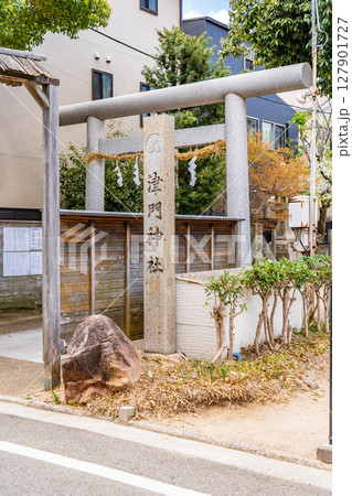 機織りや染物の伝承（漢織姫と呉織姫）の地に創立した津門神社（つと神社）　鳥居　西宮市津門西口町 127901727