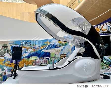 大阪・関西万博2025 大阪ヘルスケアパビリオン ミライ人間洗濯機 大阪・関西万博2025 大阪ヘルスケアパビリオン ミライ人間洗濯機 127902054