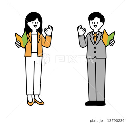 初心者マークを持ってポジティブなポーズをとるビジネスパーソンの全身イラスト素材 初心者マークを持ってポジティブなポーズをとるビジネスパーソンの全身イラスト素材 127902264
