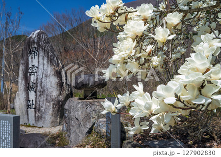 岐阜 帰雲城崩壊跡の慰霊碑 127902830