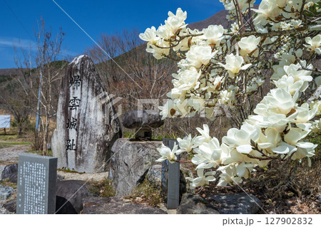 岐阜 帰雲城崩壊跡の慰霊碑 岐阜 帰雲城崩壊跡の慰霊碑 127902832