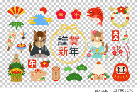 Year of the Horse New Year icon illustration set 127903170