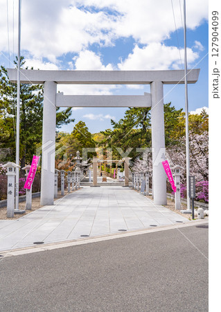 西国街道の神社群(西宮)を鎮守する廣田神社 鳥居 三韓征伐後に神功皇后が創建 西宮市大社町 西国街道の神社群(西宮)を鎮守する廣田神社 鳥居 三韓征伐後に神功皇后が創建 西宮市大社町 127904099