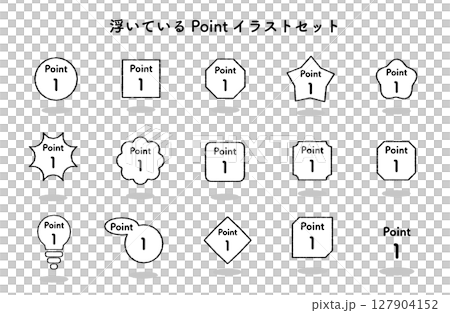 手書き風浮いているPointとCheckのアイコン 127904152