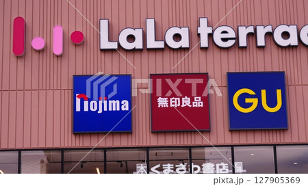 案内板のある風景はららテラス北綾瀬グランドオープン 案内板のある風景はららテラス北綾瀬グランドオープン 127905369