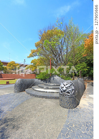 愛知県高浜市、森前公園の風景 127905666