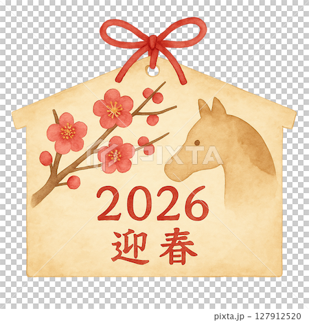 2026年絵馬と梅の迎春イラスト 水彩風切り抜き素材 127912520