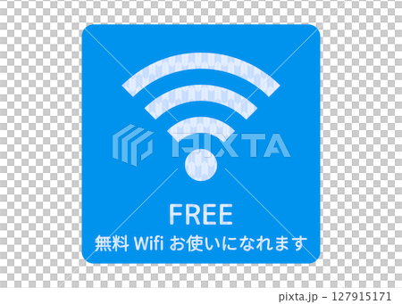 和柄 矢絣文様のフリーWi-Fiマークのイラスト アイコン素材 127915171