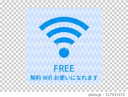 和柄 矢絣文様のフリーWi-Fiマークのイラスト アイコン素材 127915172