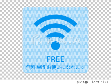和柄 矢絣文様のフリーWi-Fiマークのイラスト アイコン素材 和柄 矢絣文様のフリーWi-Fiマークのイラスト アイコン素材 127915174