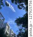 近代建築 現代建築 モダン建築 127915756