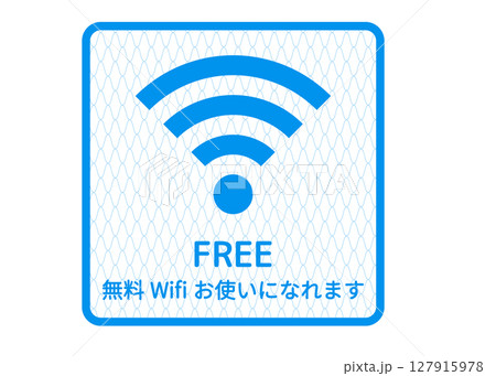 網目文様 和柄のWi-Fiマークのピクトグラム アイコン素材 127915978