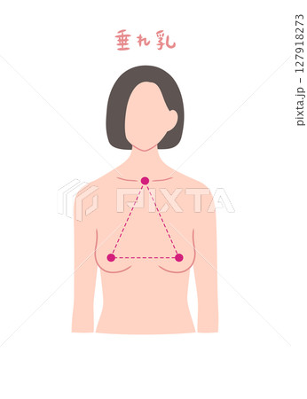 垂れ乳の女性の上半身イラスト素材 127918273