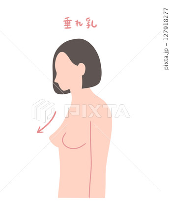 胸が垂れた女性の横向きイラスト素材 胸が垂れた女性の横向きイラスト素材 127918277