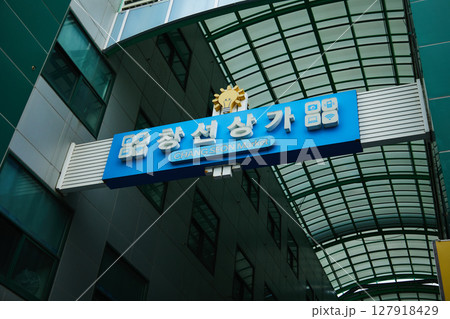 釜山　露天　市場 127918429