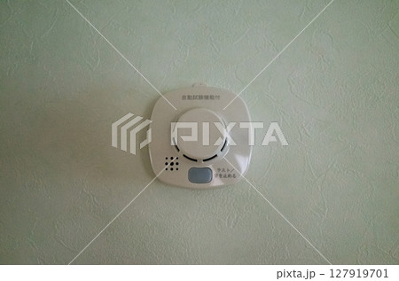 住宅の火災警報器 127919701