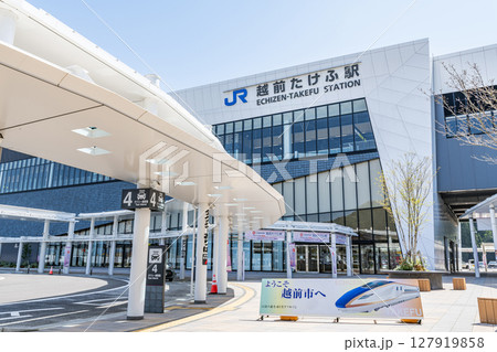 福井県越前市 JR越前たけふ駅(西口) 福井県越前市 JR越前たけふ駅(西口) 127919858