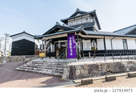 福井県坂井市　一筆啓上 日本一短い手紙の館 127919973