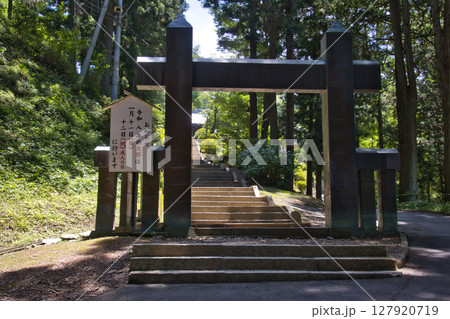 牛伏寺(ごふせじ) 山門への階段 長野県松本市 牛伏寺(ごふせじ) 山門への階段 長野県松本市 127920719