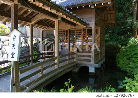 牛伏寺（ごふせじ）　弁天堂　長野県松本市 127920767