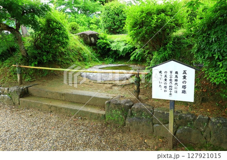 明日香村　橘寺　五重の塔跡 127921015