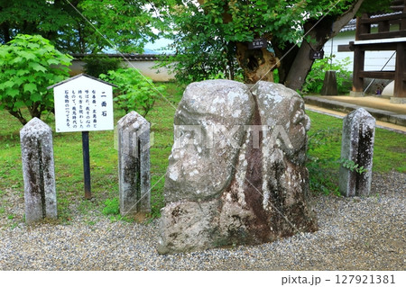 明日香村 橘寺 二面石 明日香村 橘寺 二面石 127921381