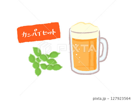 オリジナルイラスト｜ビールと枝豆で乾杯する楽しいひととき 127923564