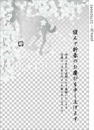 New Year's card <Postcard template, Year of the Horse, 2026, Reiwa 8, Cherry blossoms, vertical, black and white, ink painting> 127924443