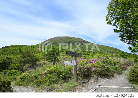 中岳中腹探勝路の風景 中岳中腹探勝路の風景 127924523