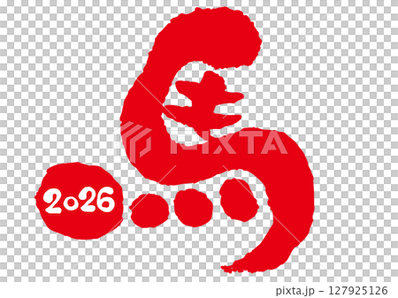 Horse calligraphy for the year of the horse, 2026, red with the Western calendar year 2 Horse calligraphy for the year of the horse, 2026, red with the Western calendar year 2 127925126