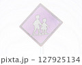 ”横断歩道　”道路標識””　イラストイメージ 127925134