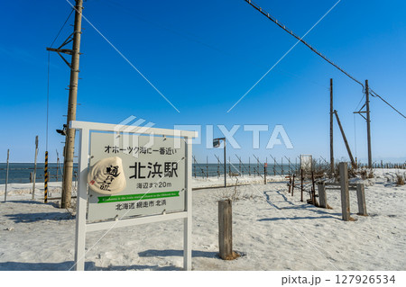 北海道網走市　オホーツク海に面して流氷の見える駅北浜駅の看板と線路 127926534